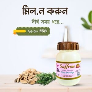 এনার্জি বুস্টার